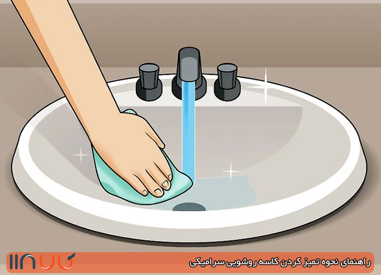 آبکش کاسه روشویی سرامیکی نظافت کاسه روشویی سرامیکی